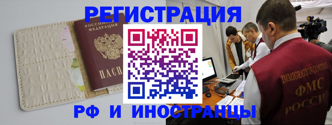 пропишу в квартире в Нефтекамске